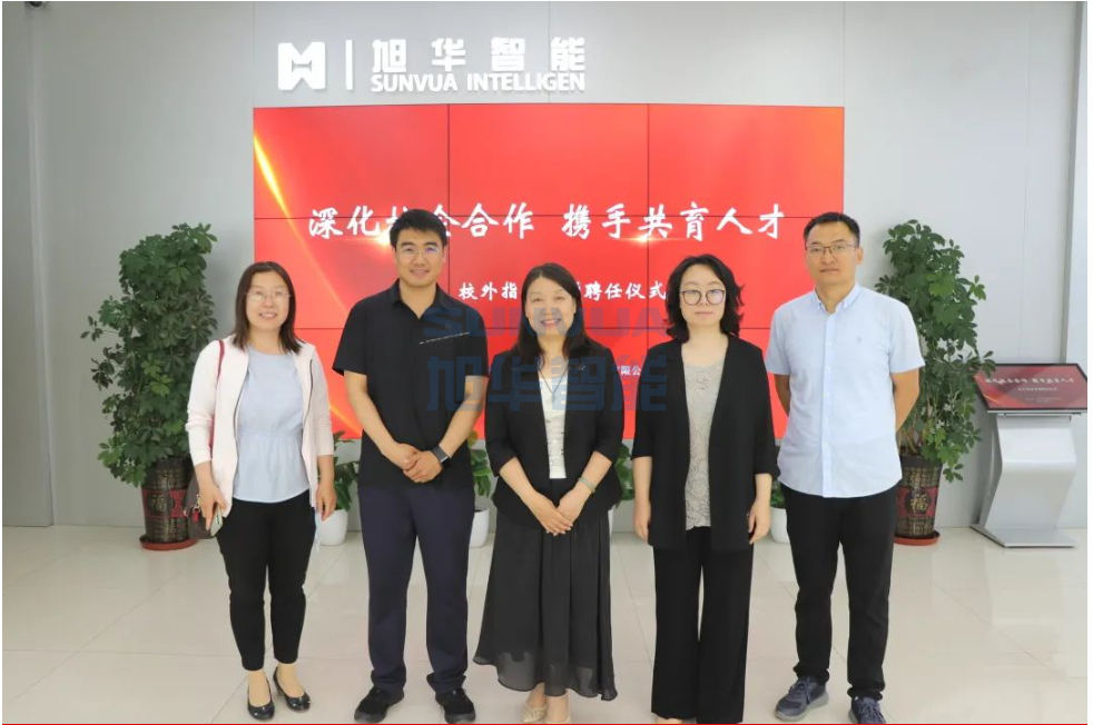 深化校企合作，携手共育人才——利来国际智慧总经理赵晨光受聘为唐山学院外聘教师