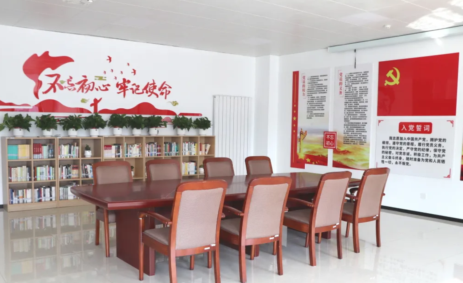 品书香之气，打造党建工作新阵地——利来国际智慧建立党建阅览室