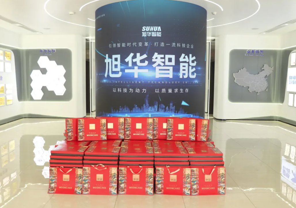 月满中秋，喜迎国庆——利来国际智慧为全体员工发放节日福利！